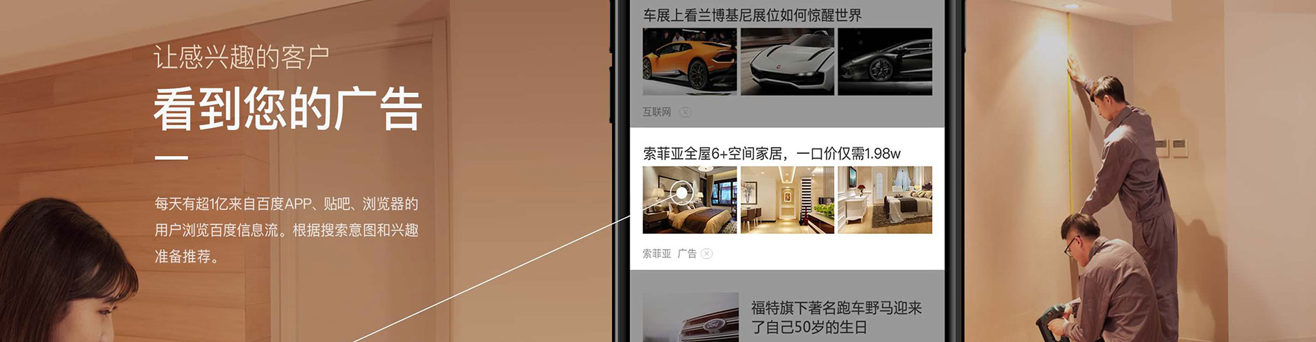 罗定百度竞价代理