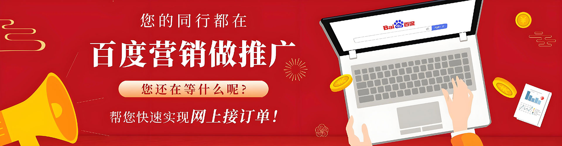 罗定信息流优化