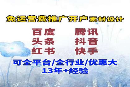 探索SEM代运营公司如何助力企业增长